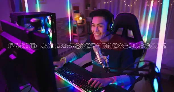 龙门体育直播下载app