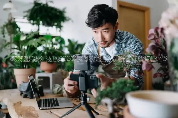 龙门体育直播下载app