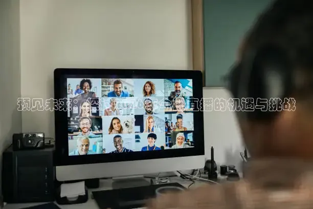 龙门足球直播